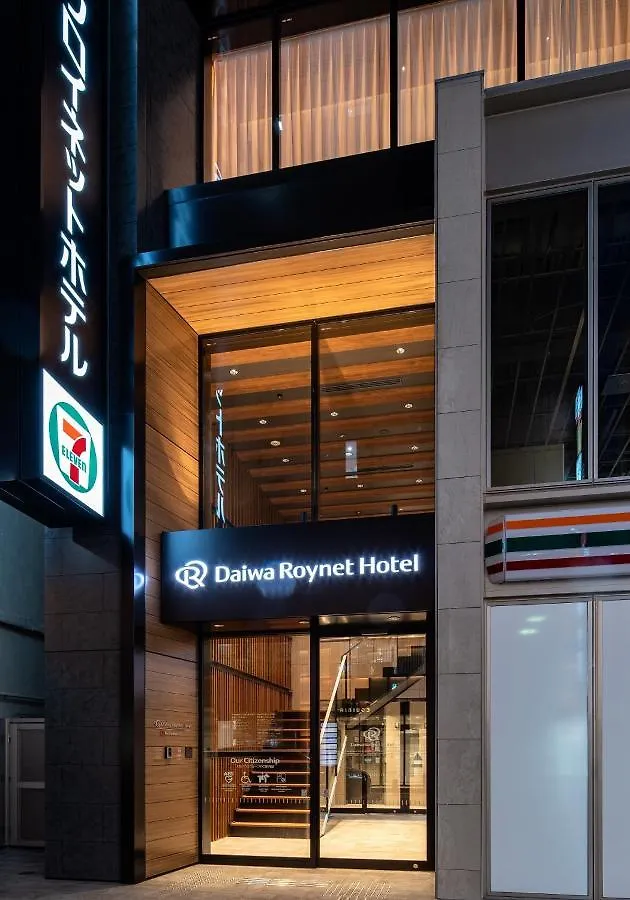 Del Style Ikebukuro Higashiguchi By Daiwa Roynet Hotel Tokyo